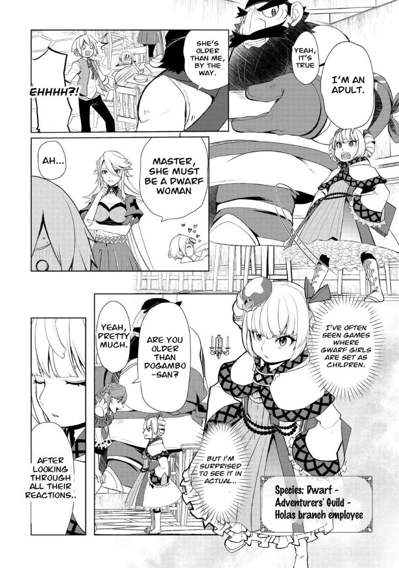 Izure Saikyou No Renkinjutsushi 32a 4