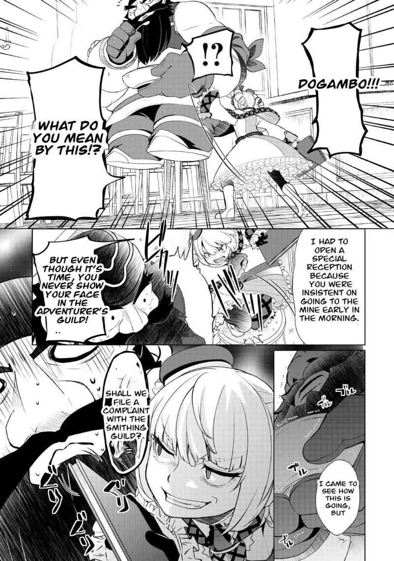 Izure Saikyou No Renkinjutsushi 32a 5