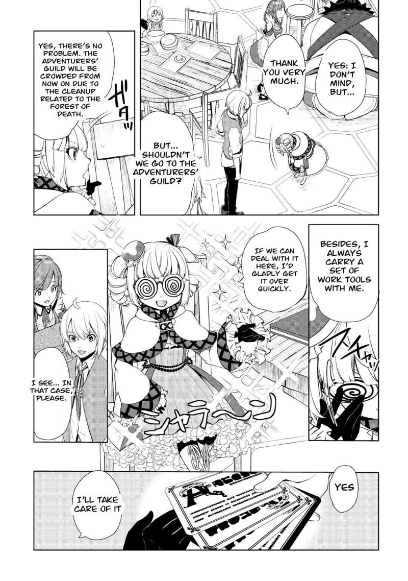 Izure Saikyou No Renkinjutsushi 32a 7