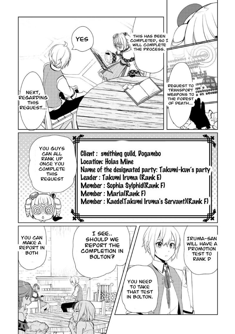 Izure Saikyou No Renkinjutsushi 32a 8