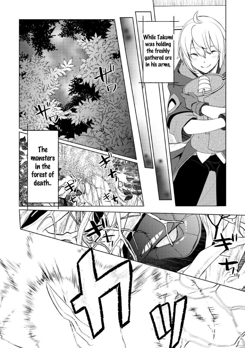 Izure Saikyou No Renkinjutsushi 32b 17