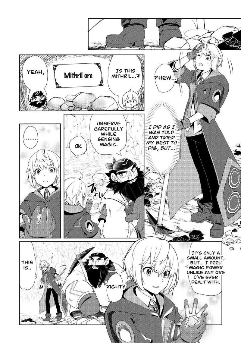 Izure Saikyou No Renkinjutsushi 32b 9