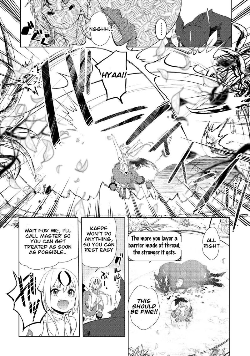 Izure Saikyou No Renkinjutsushi 33a 13