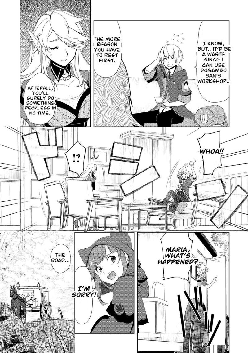 Izure Saikyou No Renkinjutsushi 33a 3