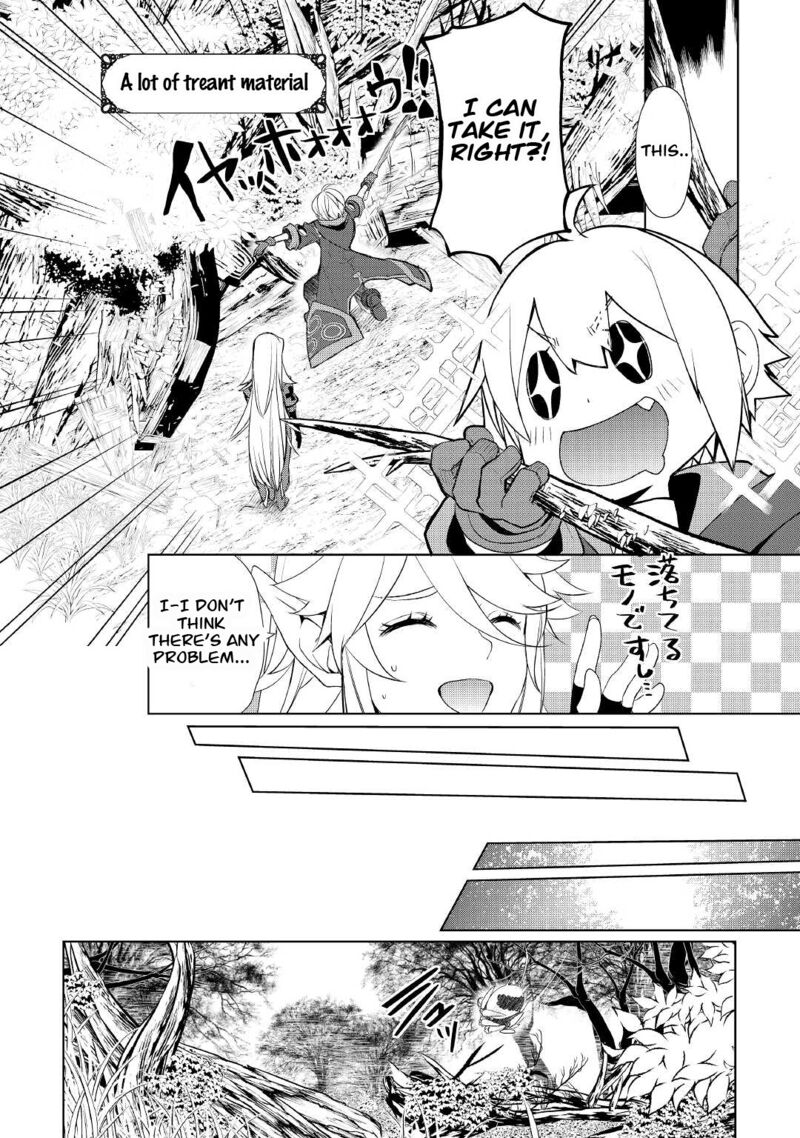 Izure Saikyou No Renkinjutsushi 33a 8