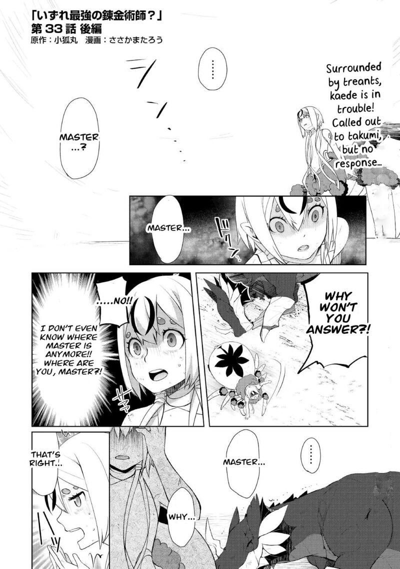 Izure Saikyou No Renkinjutsushi 33b 1