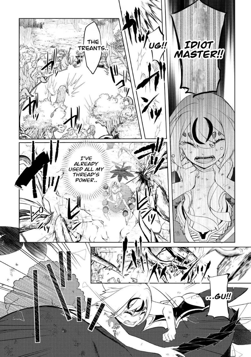 Izure Saikyou No Renkinjutsushi 33b 3