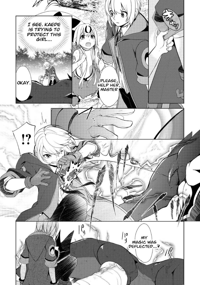 Izure Saikyou No Renkinjutsushi 33b 8