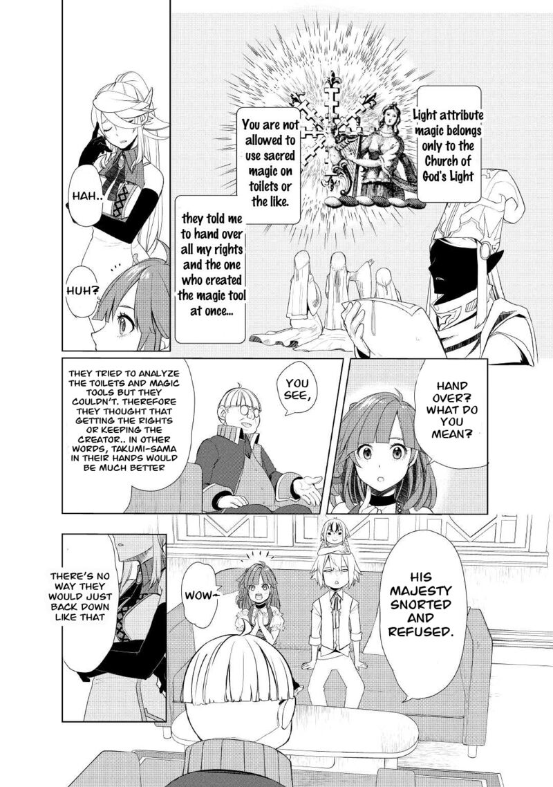 Izure Saikyou No Renkinjutsushi 37 10