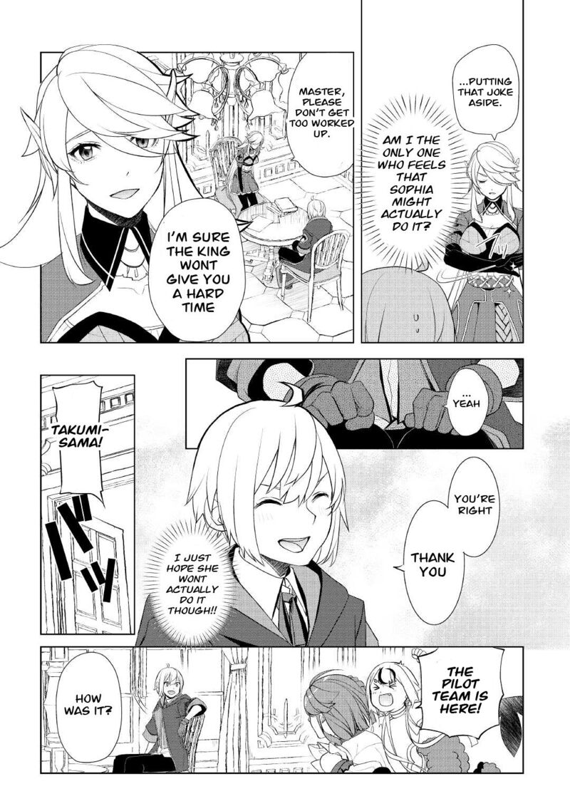 Izure Saikyou No Renkinjutsushi 37 20