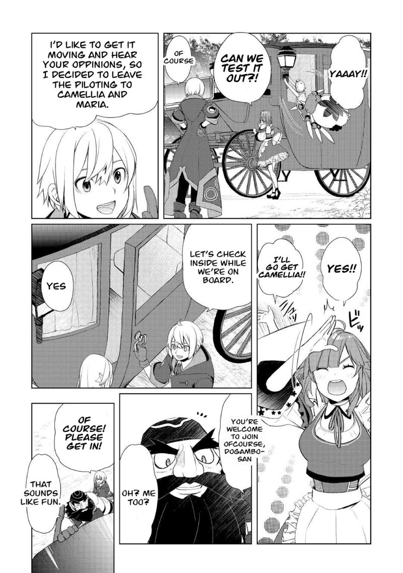 Izure Saikyou No Renkinjutsushi 37 5