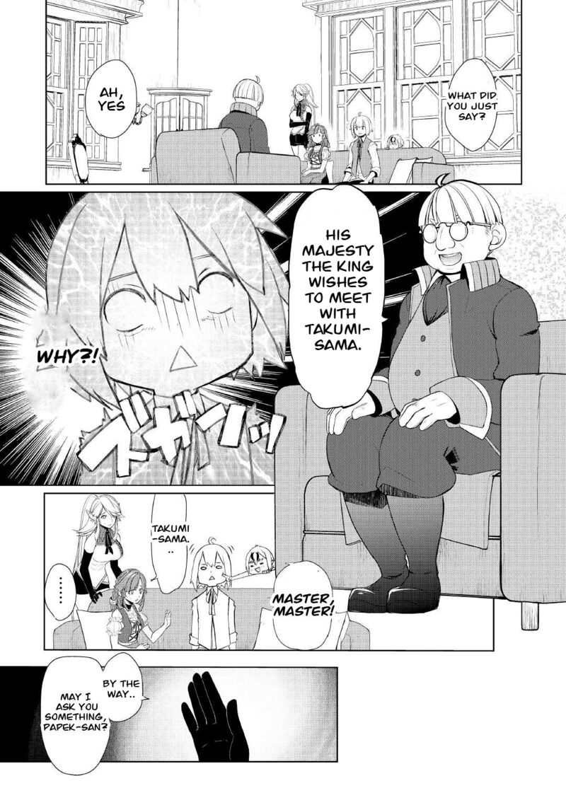 Izure Saikyou No Renkinjutsushi 37 7