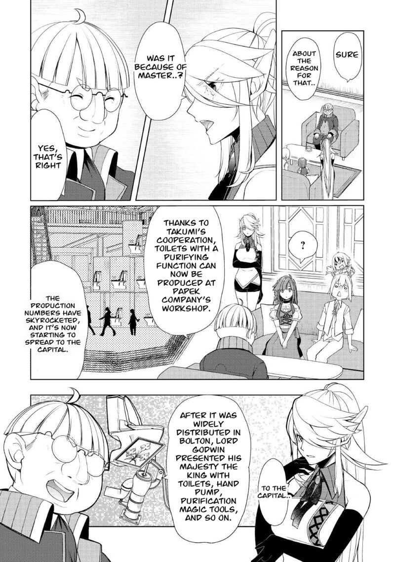 Izure Saikyou No Renkinjutsushi 37 8