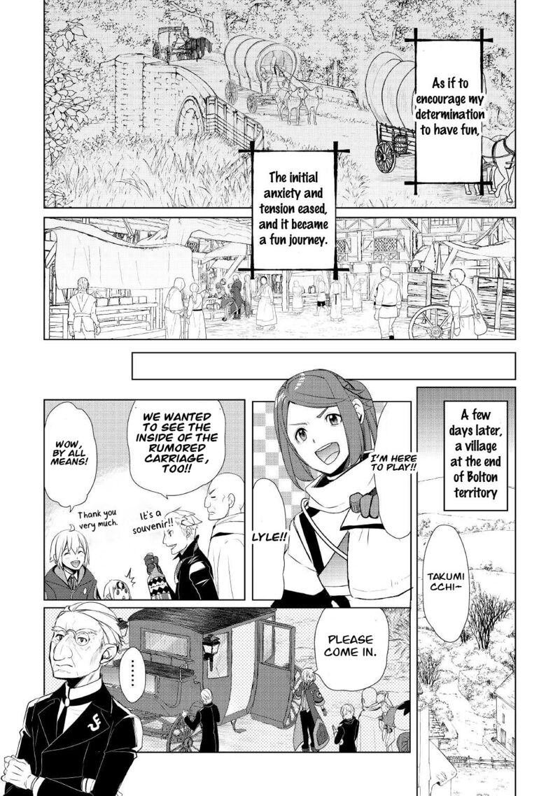 Izure Saikyou No Renkinjutsushi 38 13