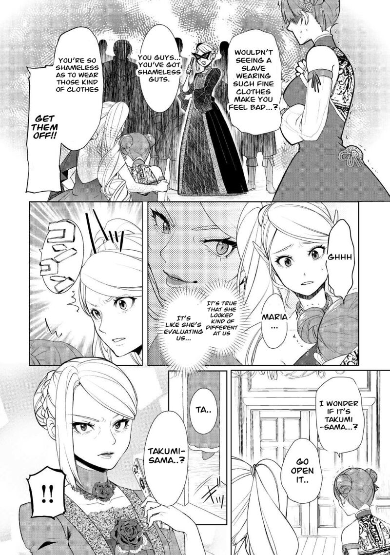 Izure Saikyou No Renkinjutsushi 39a 10