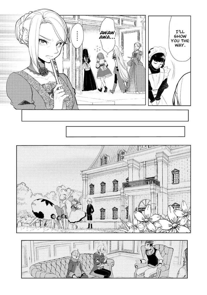 Izure Saikyou No Renkinjutsushi 39a 6
