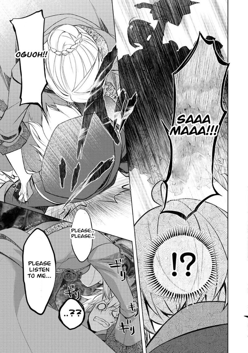 Izure Saikyou No Renkinjutsushi 39b 10