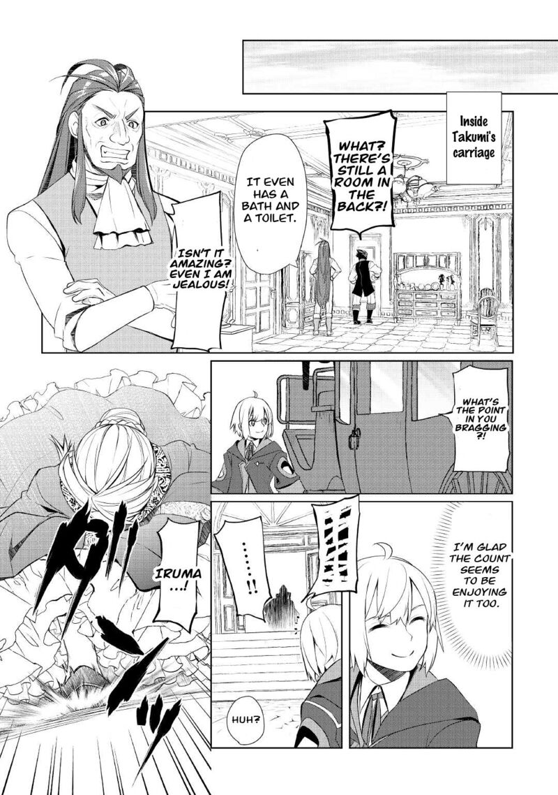 Izure Saikyou No Renkinjutsushi 39b 9