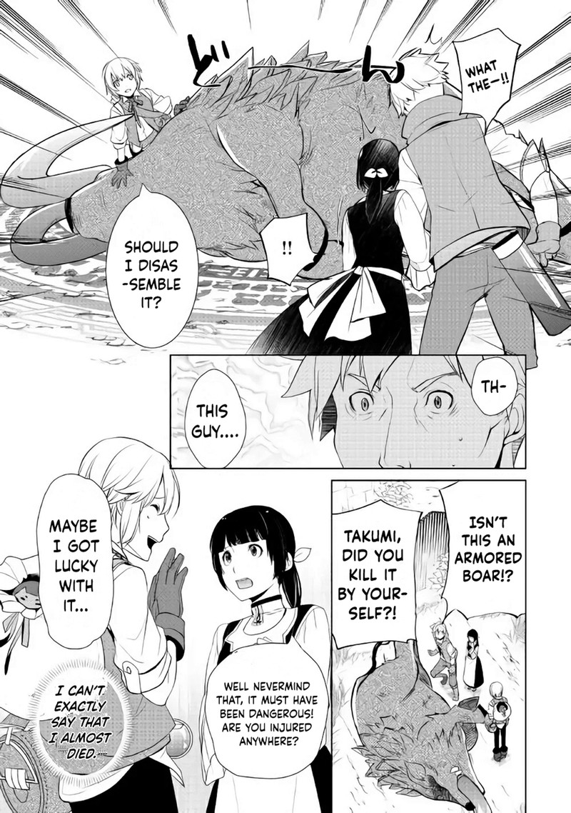 Izure Saikyou No Renkinjutsushi 3b 12