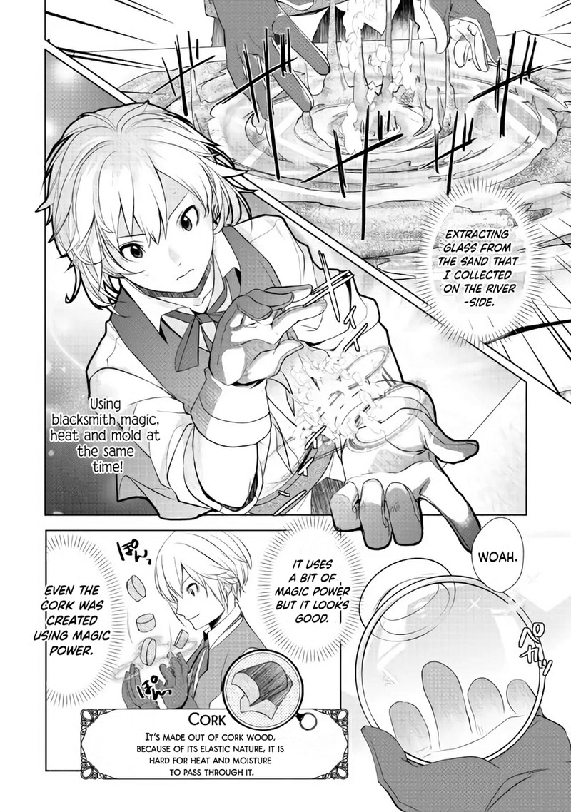 Izure Saikyou No Renkinjutsushi 3b 17