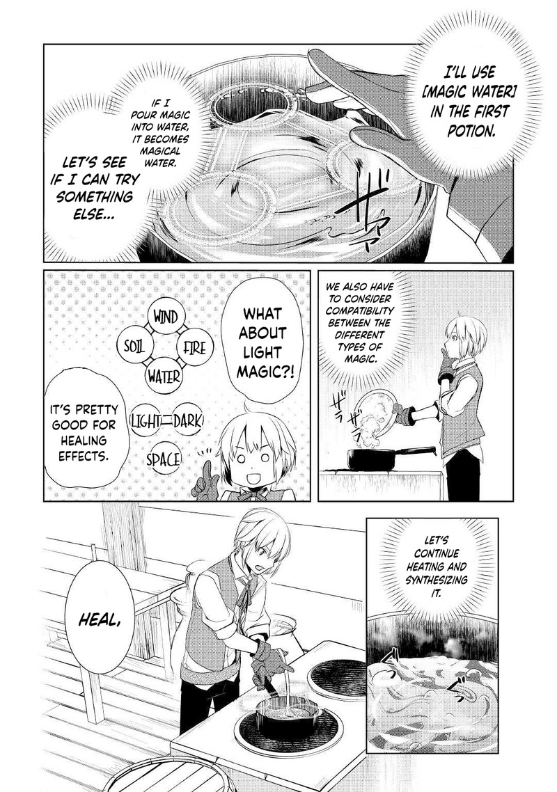 Izure Saikyou No Renkinjutsushi 3b 19