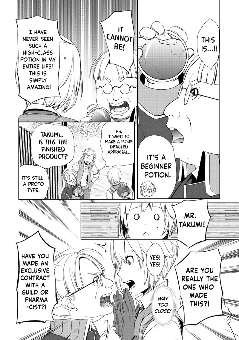 Izure Saikyou No Renkinjutsushi 3b 7