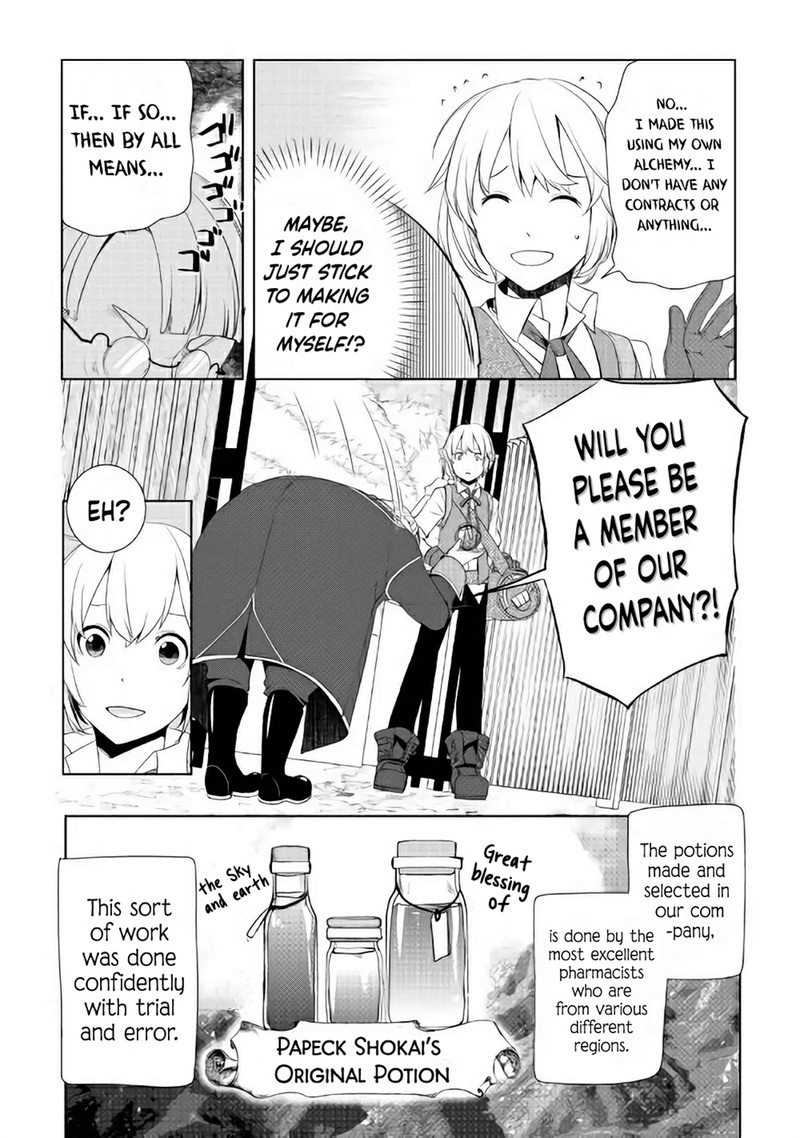 Izure Saikyou No Renkinjutsushi 3b 8