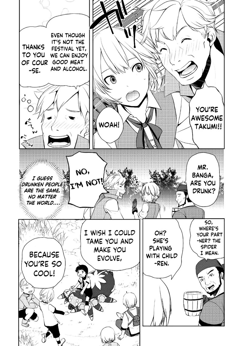 Izure Saikyou No Renkinjutsushi 4 15