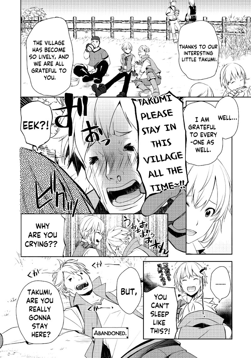 Izure Saikyou No Renkinjutsushi 4 16