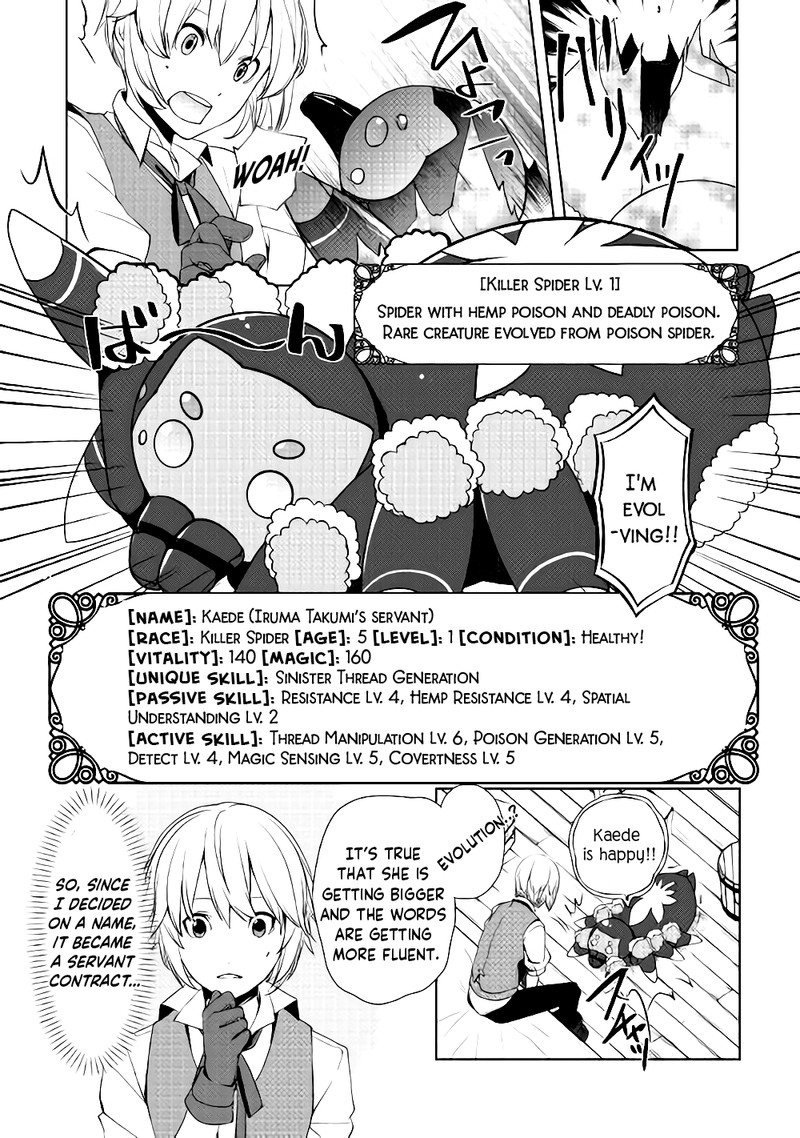 Izure Saikyou No Renkinjutsushi 4 3