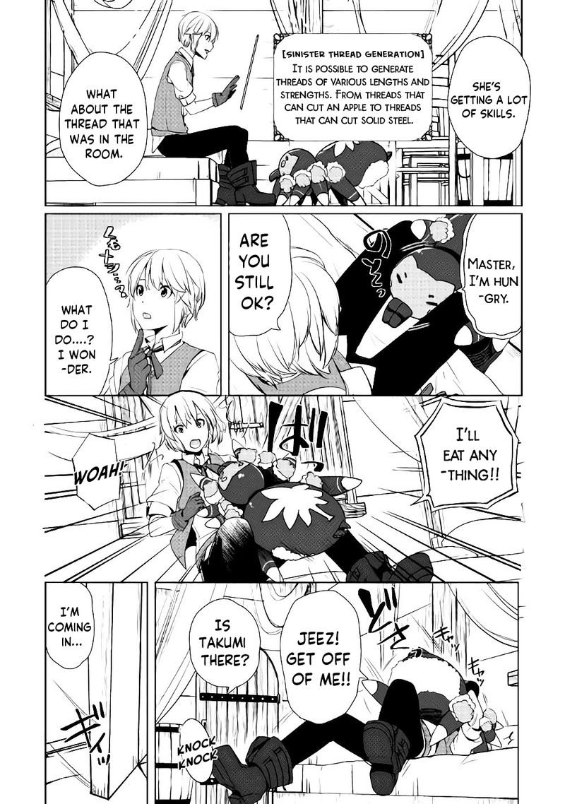 Izure Saikyou No Renkinjutsushi 4 4