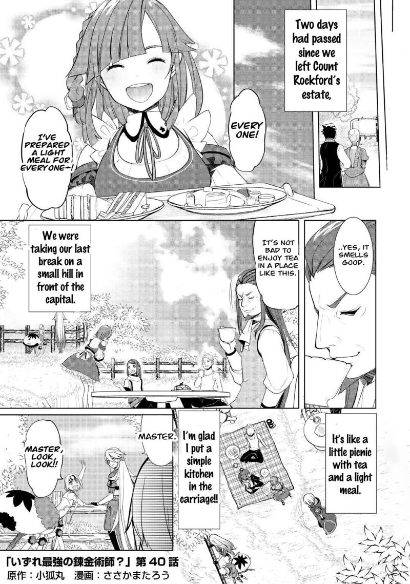 Izure Saikyou No Renkinjutsushi 40 1