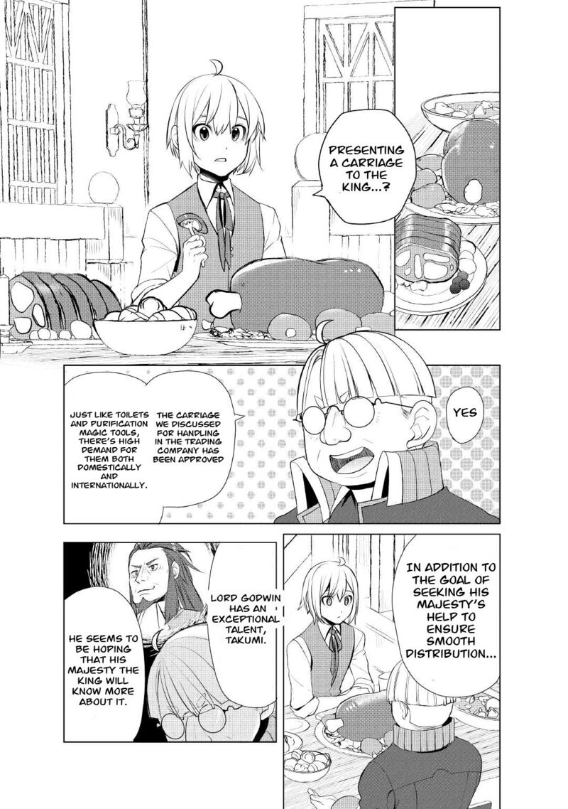 Izure Saikyou No Renkinjutsushi 40 10