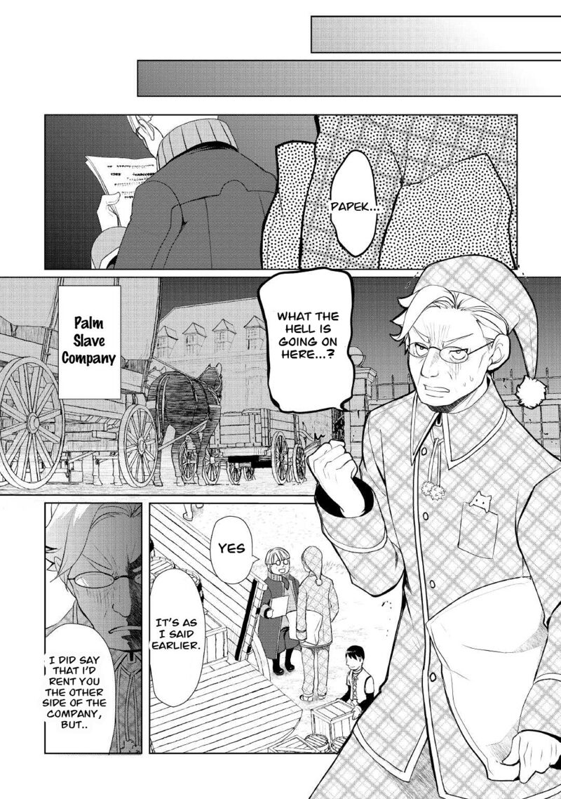 Izure Saikyou No Renkinjutsushi 40 18