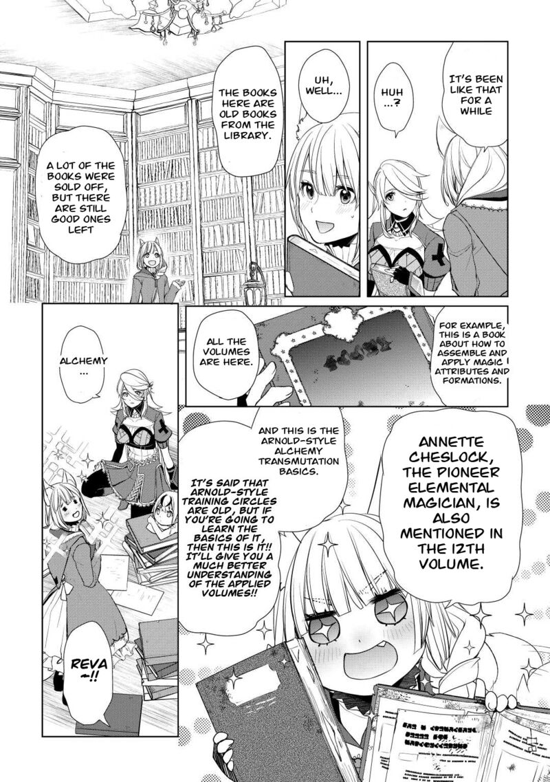 Izure Saikyou No Renkinjutsushi 41 16