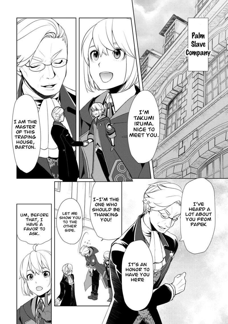 Izure Saikyou No Renkinjutsushi 41 2