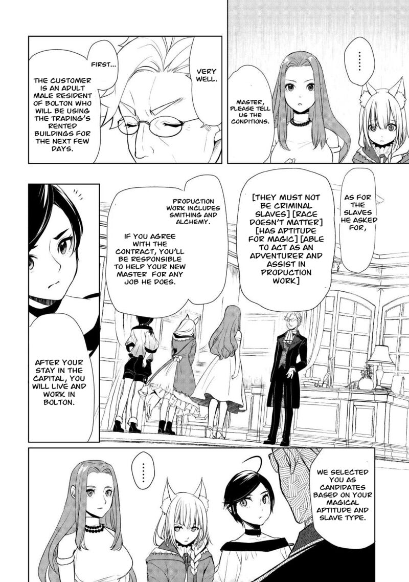 Izure Saikyou No Renkinjutsushi 41 20