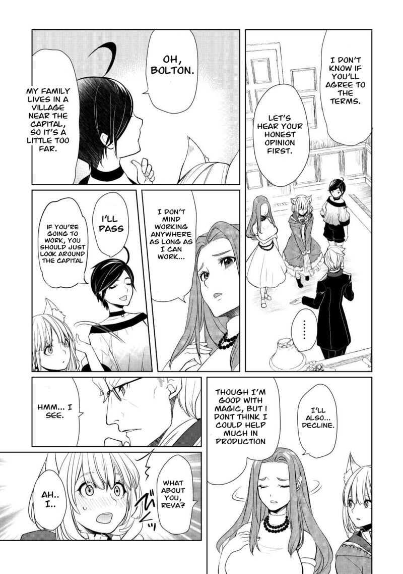 Izure Saikyou No Renkinjutsushi 41 21