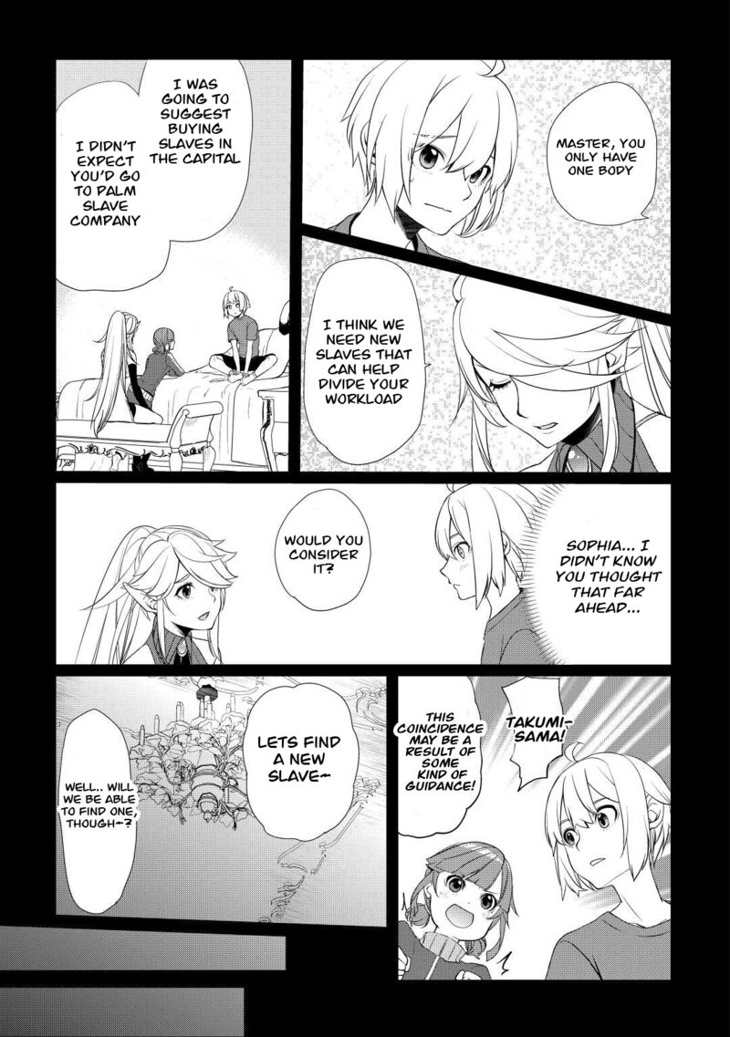 Izure Saikyou No Renkinjutsushi 41 5