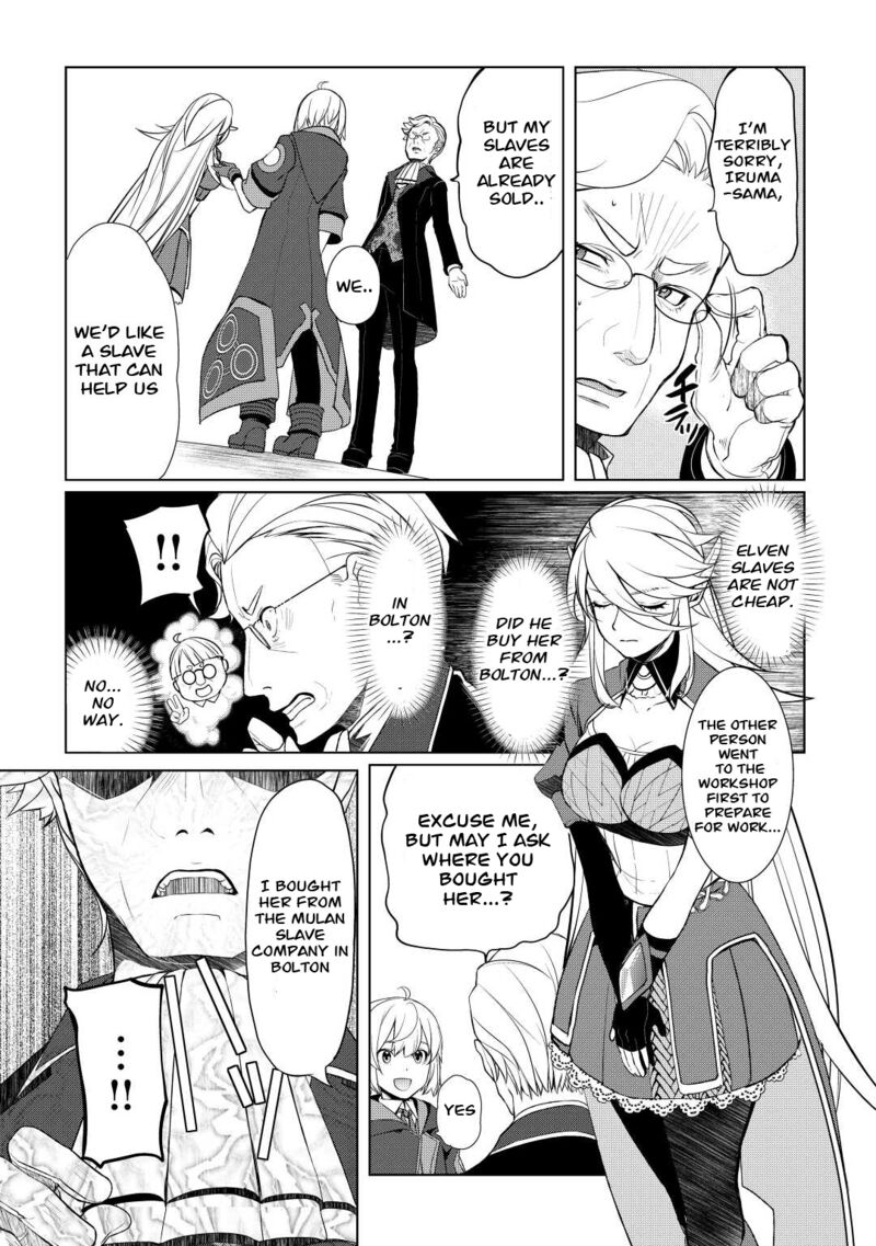 Izure Saikyou No Renkinjutsushi 41 7
