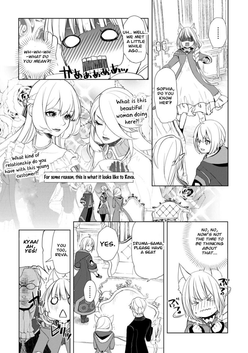 Izure Saikyou No Renkinjutsushi 42 2
