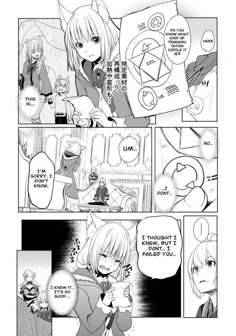 Izure Saikyou No Renkinjutsushi 42 7