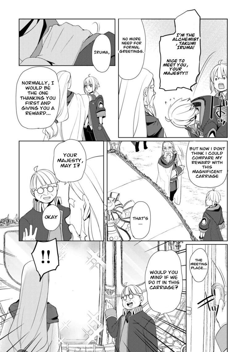 Izure Saikyou No Renkinjutsushi 43 14
