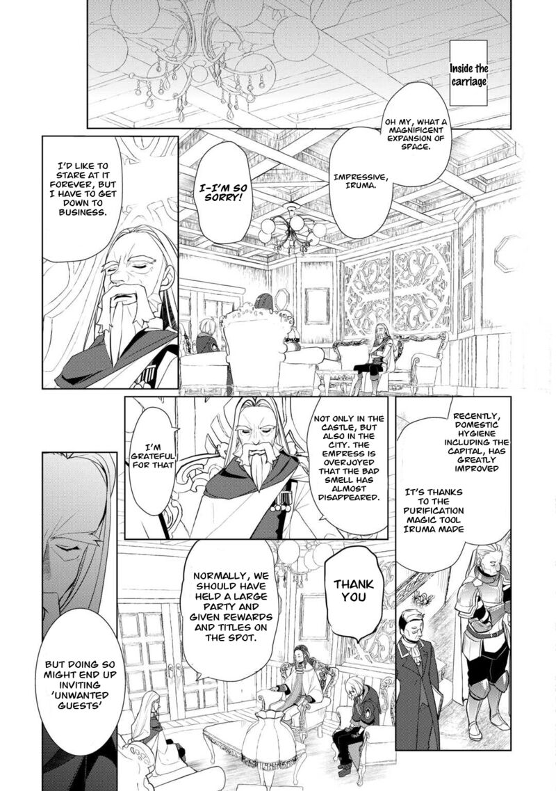 Izure Saikyou No Renkinjutsushi 43 15