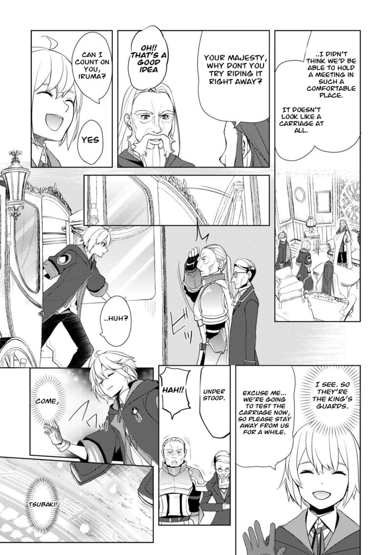 Izure Saikyou No Renkinjutsushi 43 17