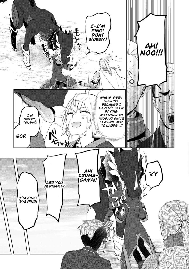 Izure Saikyou No Renkinjutsushi 43 19