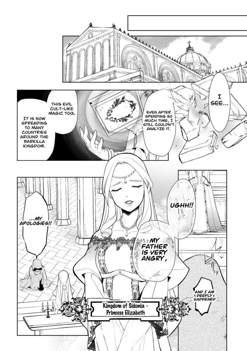 Izure Saikyou No Renkinjutsushi 43 20