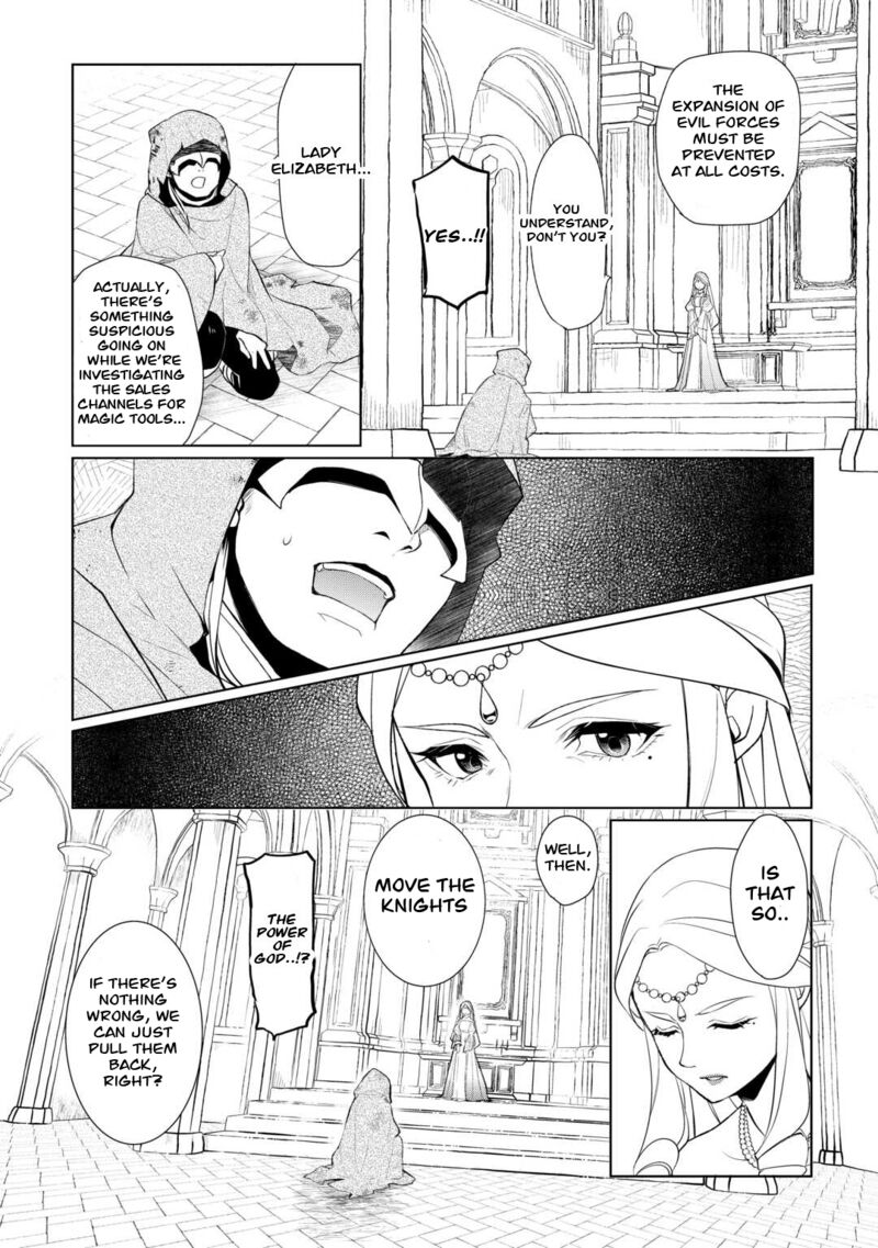 Izure Saikyou No Renkinjutsushi 43 21