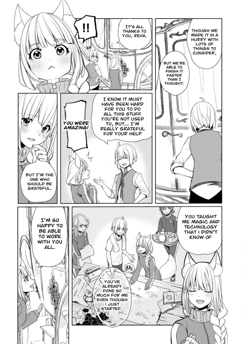 Izure Saikyou No Renkinjutsushi 43 3