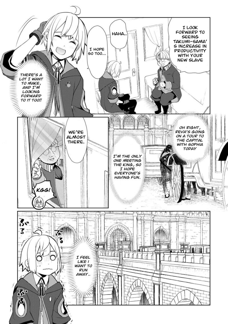 Izure Saikyou No Renkinjutsushi 43 6